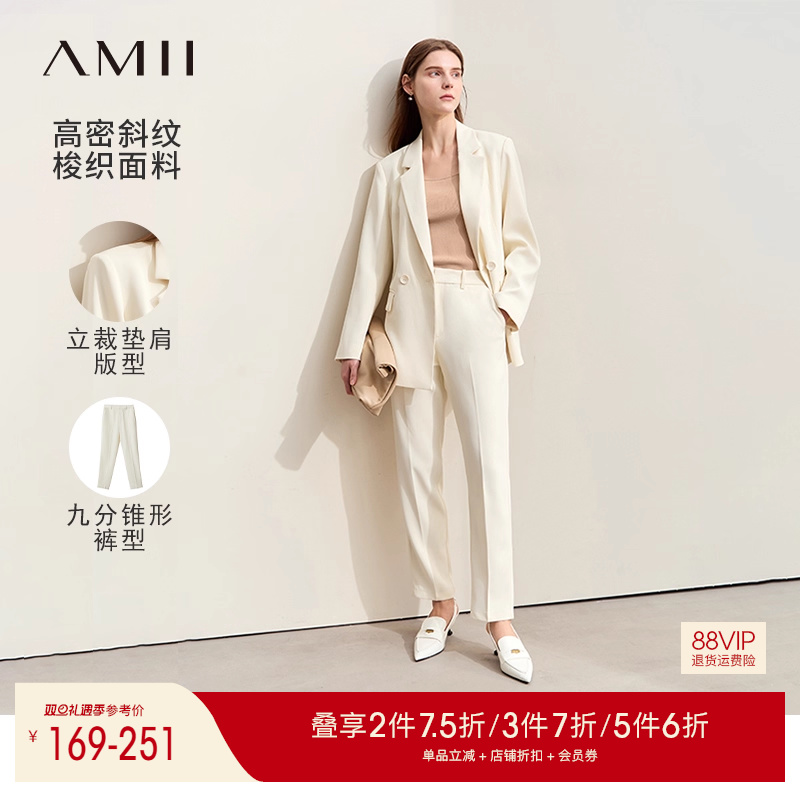 Amii春季新款高级通勤风垫肩西装休闲九分裤套装女西服两件套