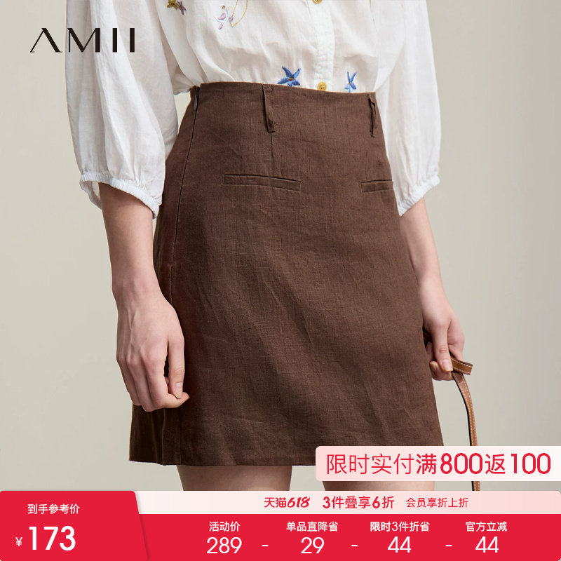 Amii【亚麻半截裙】26春夏简约百搭显瘦A字短半身裙尺码偏小一码