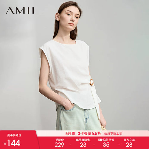 Amii【法式优雅】26夏法式优雅气质简约大气不规则收腰衬衫衬衣女