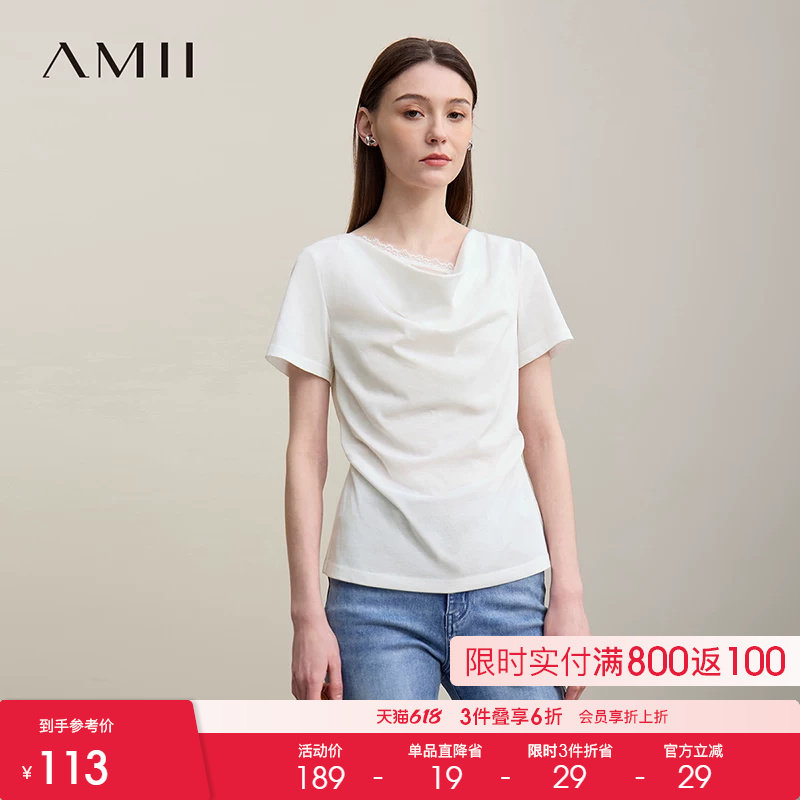 Amii2026夏新款休闲法式风睫毛蕾丝拼接荡领短袖T恤女收褶上衣