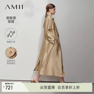 Amii2026春极简新款 配腰带翻驳领双排扣风衣女 轻奢光泽感宽松长款