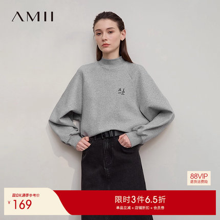 Amii2025秋新款半高领手缝钻饰字母刺绣插肩袖卫衣女空气层上衣