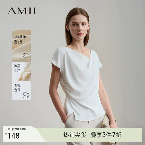 Amii2026夏新款优雅法式通勤风荡领连袖雪纺衫女不对称开叉上衣