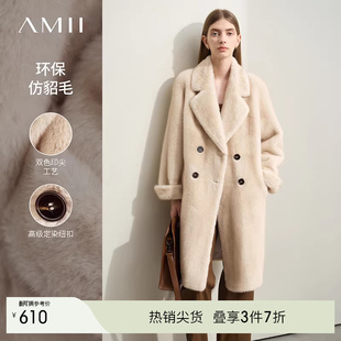 环保仿貂毛皮草大衣女长款 领双排扣插肩袖 上衣 西装 Amii2025冬新款
