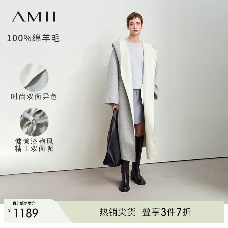 Amii2025冬新款休闲连帽内外撞色全绵羊毛双面呢大衣女落肩袖外套