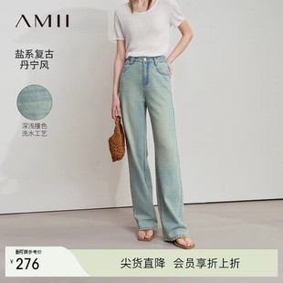 女宽松撞色洗水裤 棉质牛仔长裤 子 百搭复古直筒裤 Amii2026夏新款