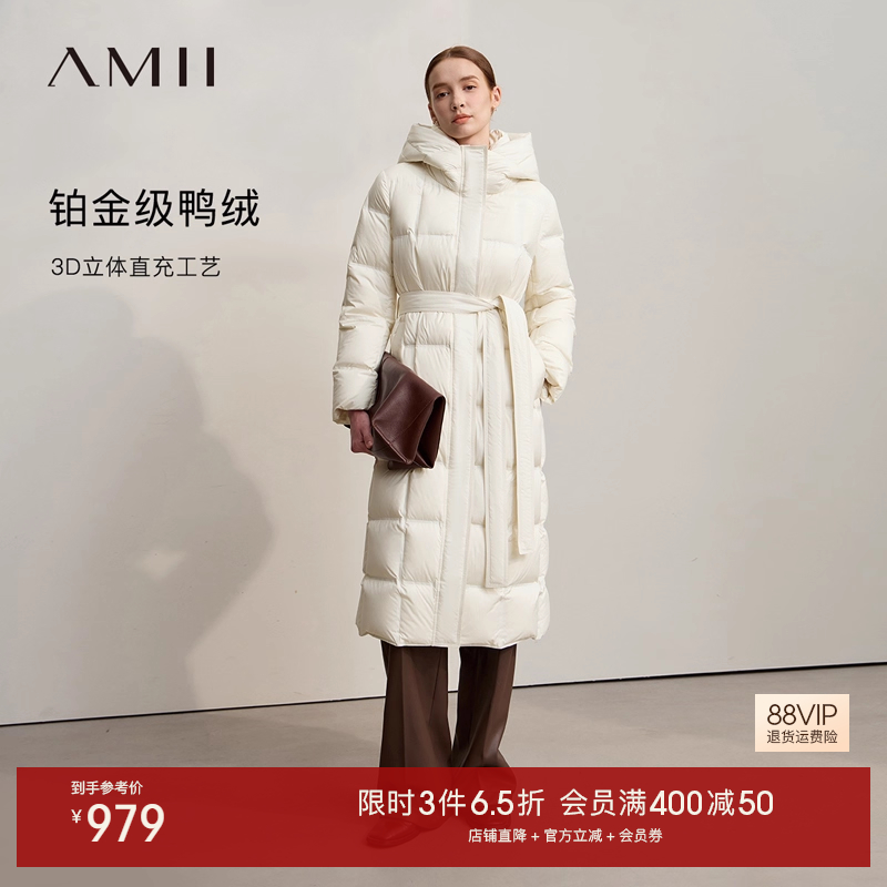 Amii2025冬新款温暖休闲压纹直充工艺可拆卸腰带连帽长款羽绒服女