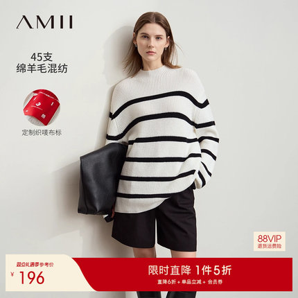Amii2025冬新款休闲半高领落肩袖宽松法式撞色条纹毛衣女套头上衣