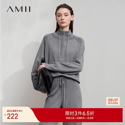 Amii2025秋新款通勤风纯色高领拉链套头长袖插肩袖毛衣女