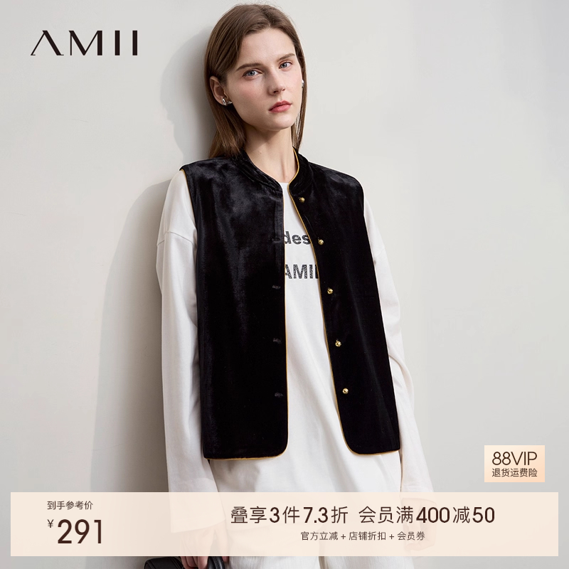 Amii【新中式丝绒马夹】25秋冬国风马褂丝绒马甲女春秋外穿高级感