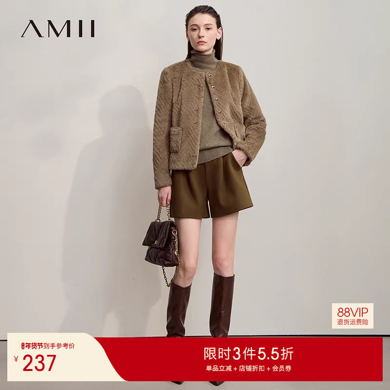 Amii2025秋新款轻奢温暖圆领肌理感毛绒外套女金属纽扣箱型上衣,女装/女士精品,短外套,淘宝优惠券,粉丝福利购,淘宝优惠卷