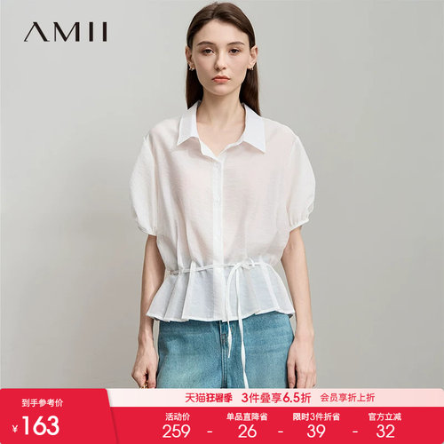 Amii【法式优雅】26夏法式优雅气质简约大气收腰绑带衬衫衬衣女