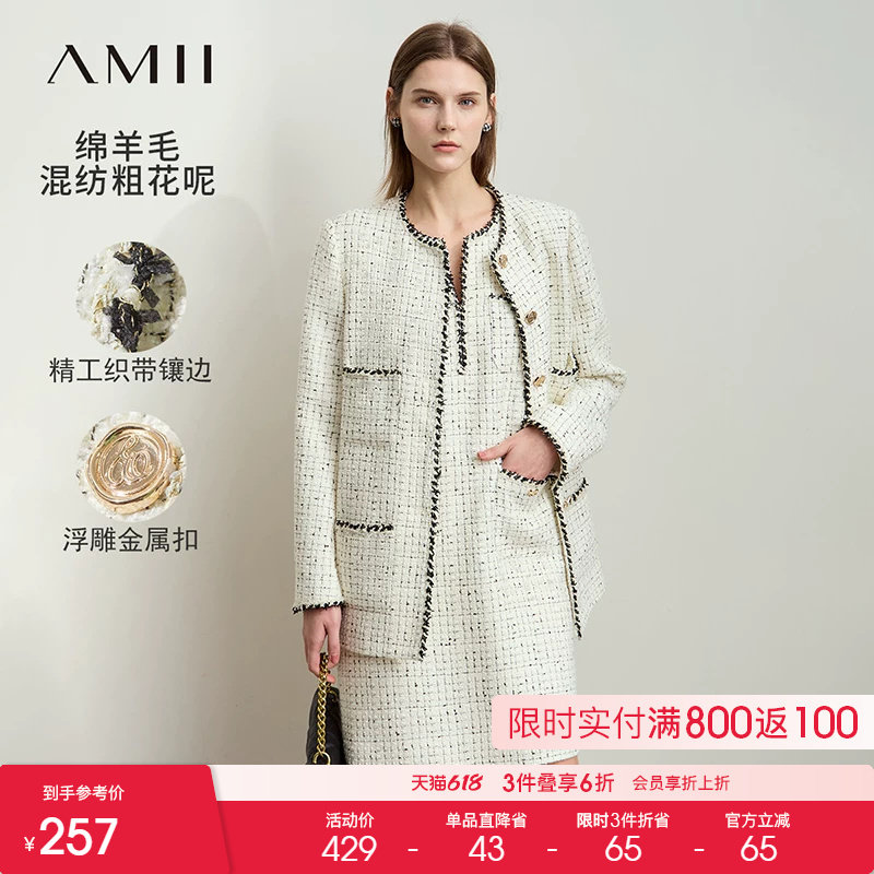 Amii2025冬新款优雅香风粗花呢无袖连衣裙女织带镶边金属扣中裙子