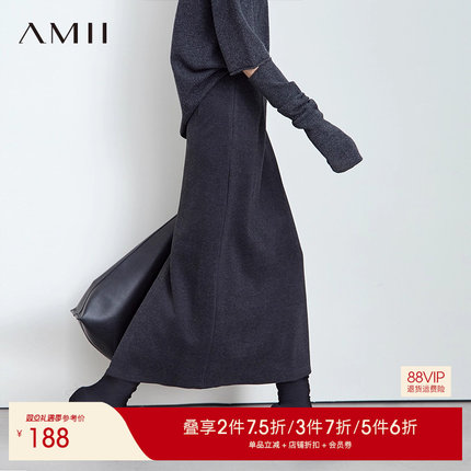 Amii【含绵羊毛醋酸】2024冬职场通勤厚款毛呢直筒包臀长款半身裙