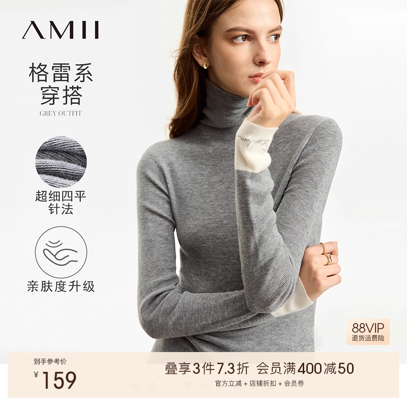 长保暖修身显瘦新款毛衣