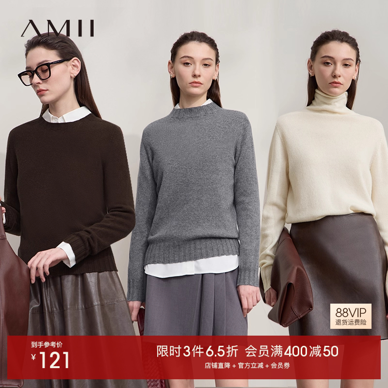 全羊毛毛衣 宽松套头款