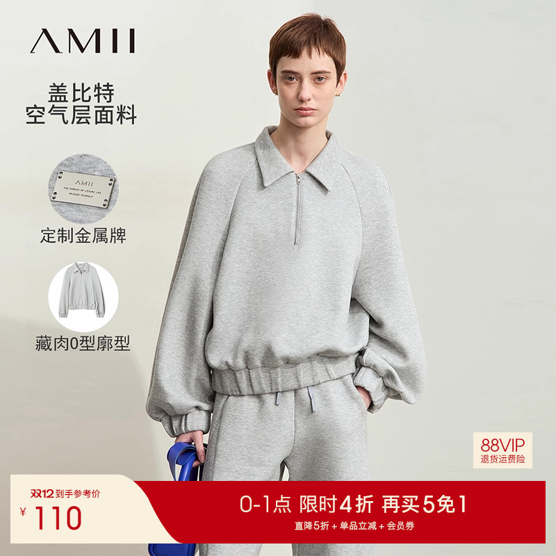 翻领拉链半开襟空气层卫衣