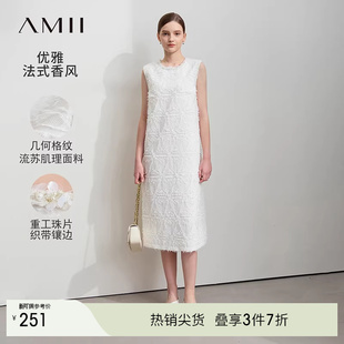 Amii2026春新款 优雅香风珠片织带圆领流苏连衣裙女H型背心裙子