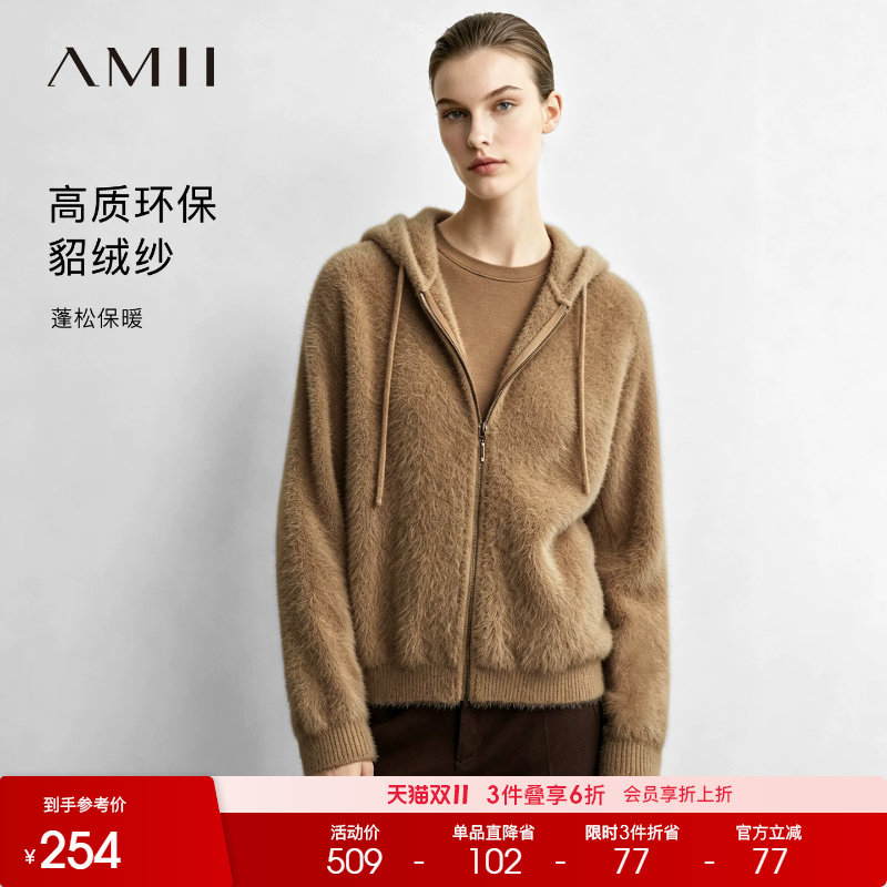 Amii2026秋新款通勤抽绳连帽拉链外套女宽松毛针织衫环保貂绒上衣