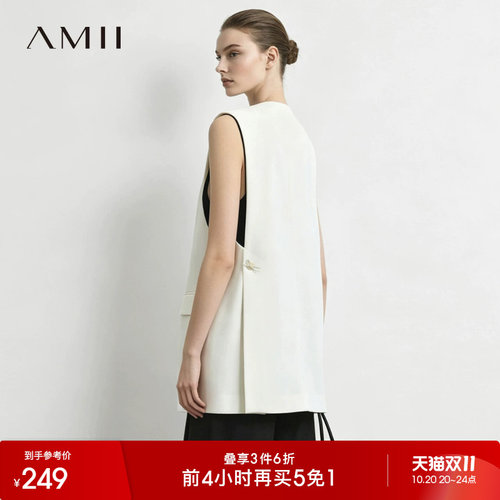 Amii2026秋新款高级通勤风V领蝴蝶结扣马夹女侧开叉中长叠搭上衣