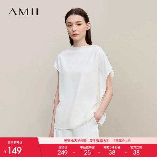 Amii2026夏新款法式优雅半高领不对称袖雪纺衫女宽松飘逸垂感上衣