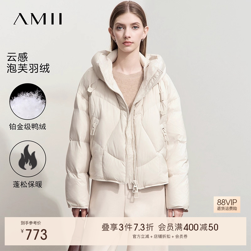 Amii【加厚羽绒服】冬款休闲鸭绒连帽插肩袖加厚保暖羽绒服女