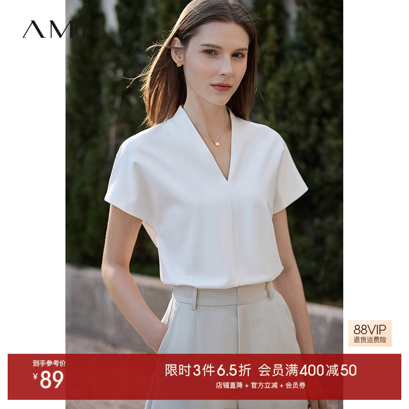 Amii2025夏新款气质V领连肩短袖纯色直筒60支弹力罗马布上衣