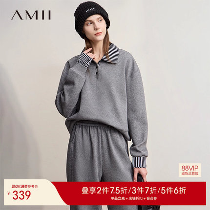 Amii【慵懒风】韩版休闲立领套头卫衣卫裤运动风女装两件套装女