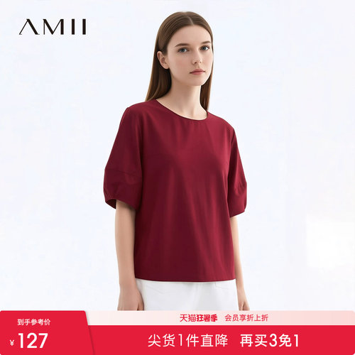 Amii2026夏新款休闲圆领泡芙灯笼袖法式小衫衬衫女宽松棉质上衣