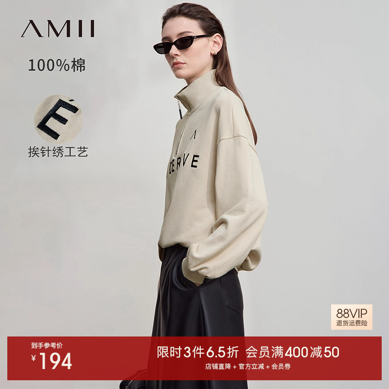 Amii2025秋新款休闲高领翻领拉链字母刺绣卫衣女落肩袖上衣