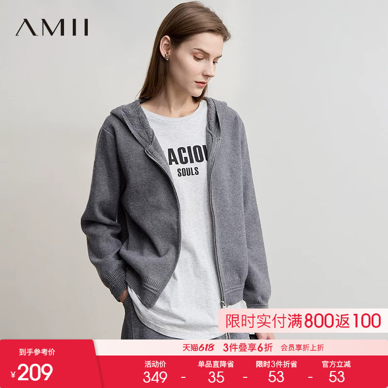 Amii【韩版休闲】韩版休闲双开拉链连帽长袖针织外套秋冬外套毛衣