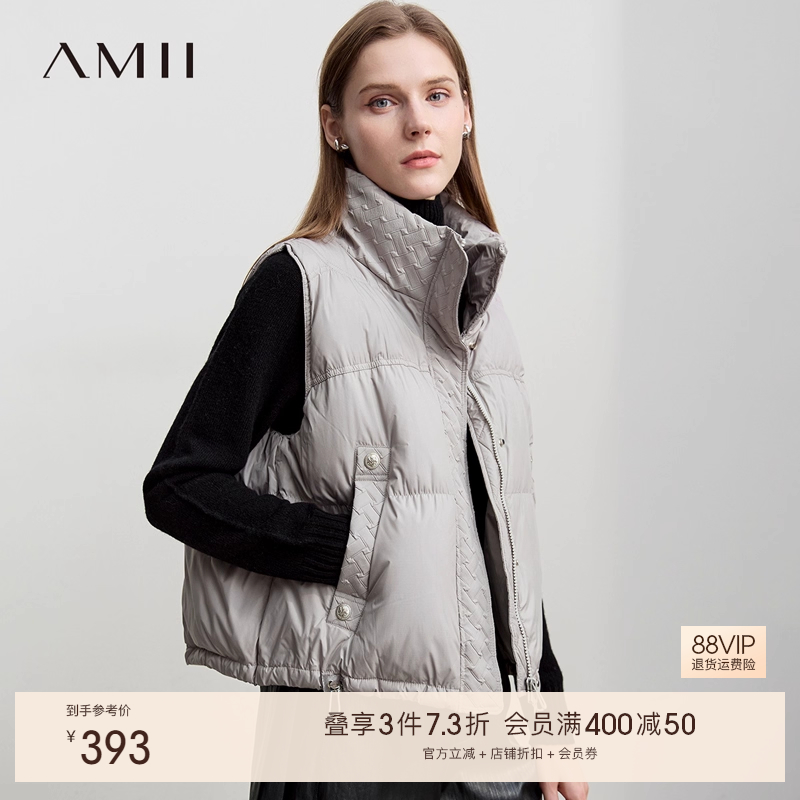 Amii【羽绒马甲】2025秋冬轻盈温暖鸭绒时尚简约羽绒马甲外穿