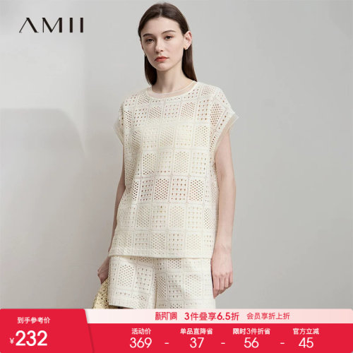 Amii【韩版休闲套装】26夏韩版针织镂空T恤搭配常规裤两件套套装