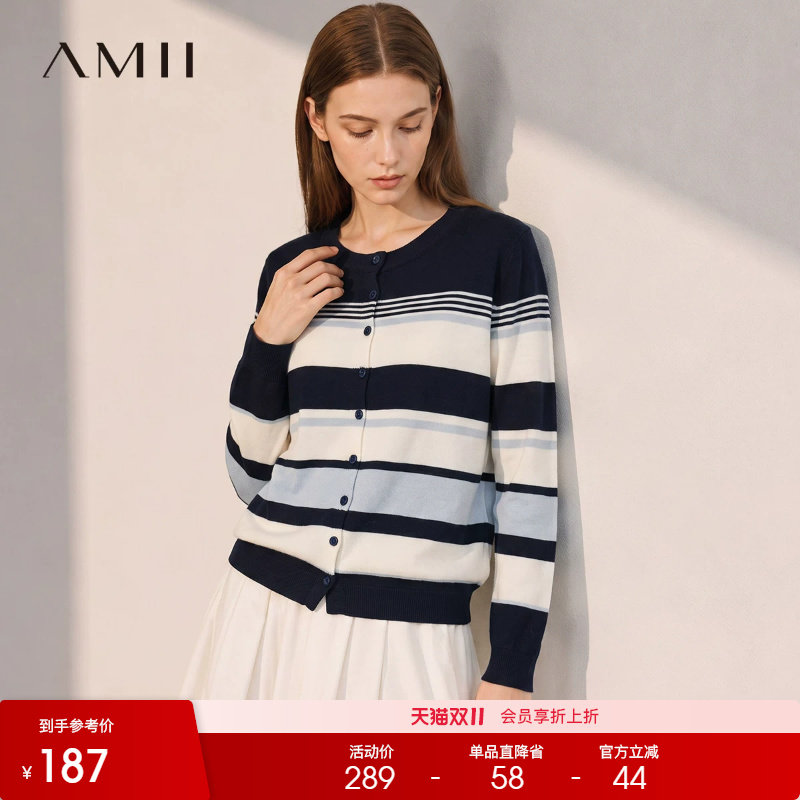 Amii【含绵羊毛】26秋韩版休闲条纹开衫针织衫秋毛衣秋季穿搭女装