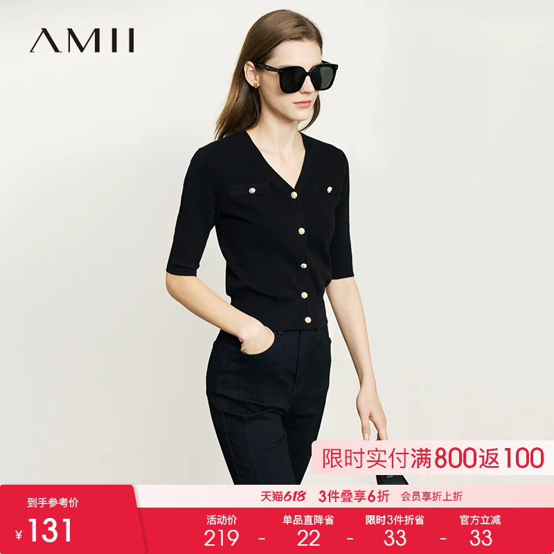 Amii2026春新百搭法式V领中袖显瘦针织开衫女金属扣短款毛针织衫