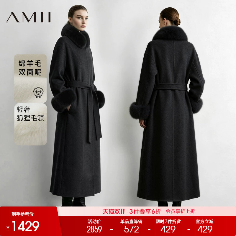 Amii2026冬新款轻奢可拆卸狐狸毛领绵羊毛双面呢女大衣外套上衣