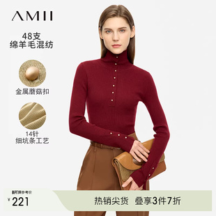 Amii2026春新款 显瘦毛衣女细坑条上衣 通勤百搭排扣高领半开襟修身