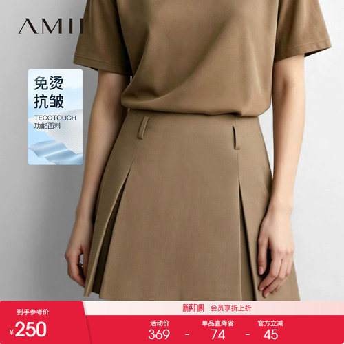 Amii2026秋新款休闲风工字褶A字裙短裙半身裙女宽松百褶裙子