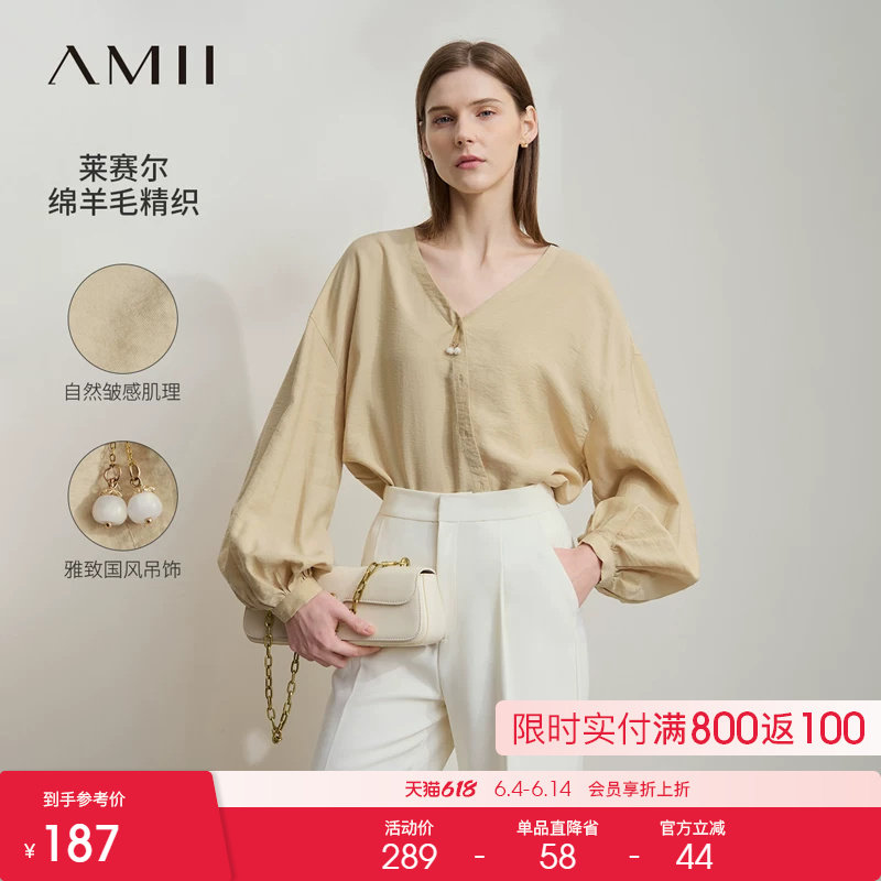 Amii2026春新款V领国风吊饰斜门襟落肩袖衬衫女宽松莱赛尔上衣