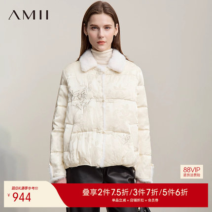Amii【新中式羽绒服】25冬季新中式国风重刺绣加厚羽绒服外套女