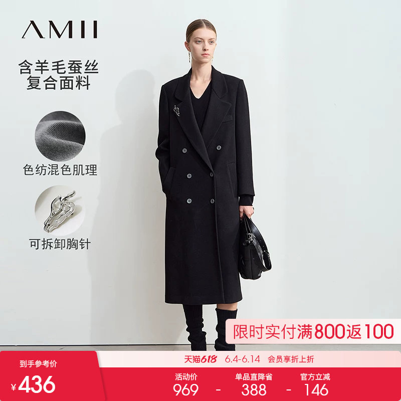 Amii2025冬新款通勤可拆卸胸针宽肩垫肩毛呢外套女宽松开叉上衣