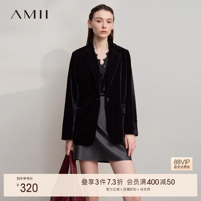 Amii【轻奢风】2025秋冬轻奢低调优雅丝绒直筒显瘦丝绒西装外套女