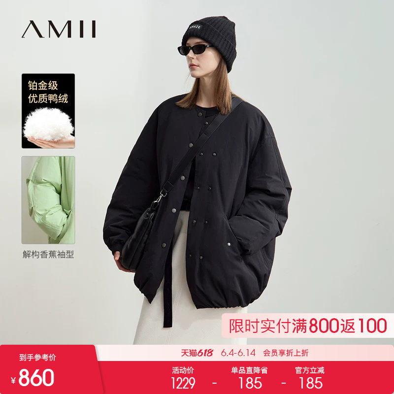 Amii2025冬新款休闲温暖圆领落肩袖双排扣羽绒服女超宽松中长上衣