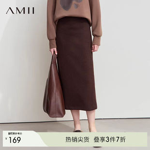 毛呢直筒包臀半身裙 2024职场通勤厚款 Amii 含绵羊毛醋酸包臀裙