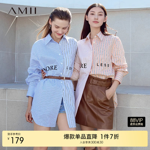 女 Amii2025春新款 新款 极简宽松落肩袖 字母绣花印花条纹梭织衬衫