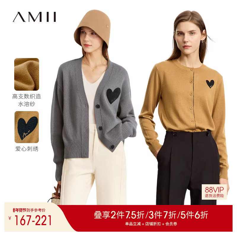 Amii针织衫春季新款毛衣女爱心刺绣针织开衫上衣羊毛圆领小衫长袖