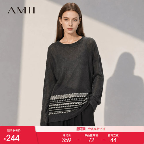 Amii【含莱赛尔亚麻】2026秋装上新韩系休闲针织衫秋季宽松针织衫