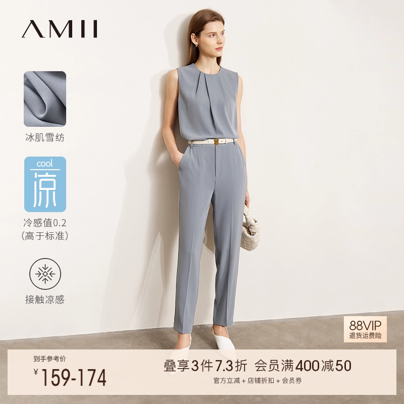 Amii2025夏通勤优雅凉感雪纺衫休闲长裤两件套纯色百搭套装
