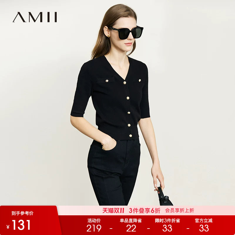 Amii2026秋新百搭法式V领中袖显瘦针织开衫女金属扣短款毛针织衫