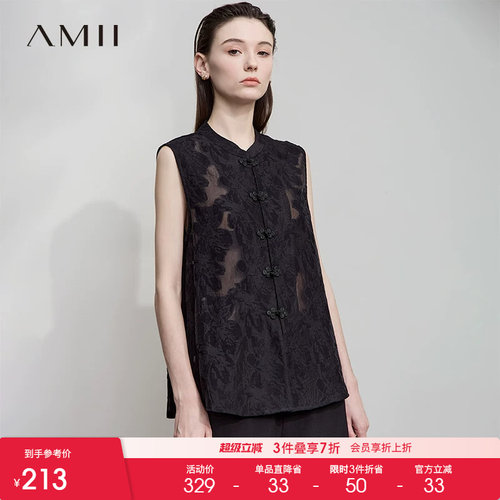 Amii【新中式旗袍衬衫】26夏新中式小立领无袖绣花旗袍衬衣衬衫女